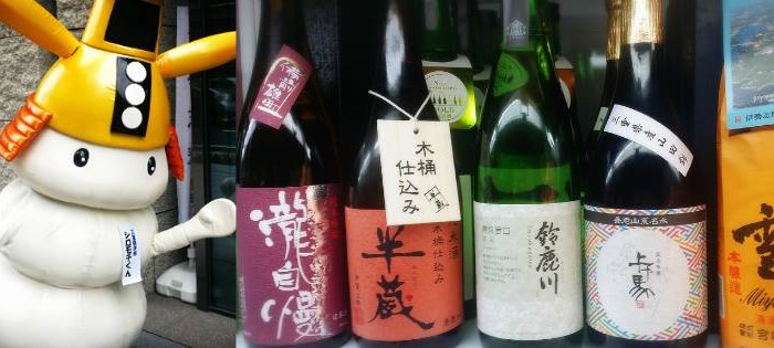 伊勢志摩サミット開催記念 三重県のお酒をサミット乾杯酒に 抽選で日本酒をプレゼント 酒蔵プレス Sake Brewery Press