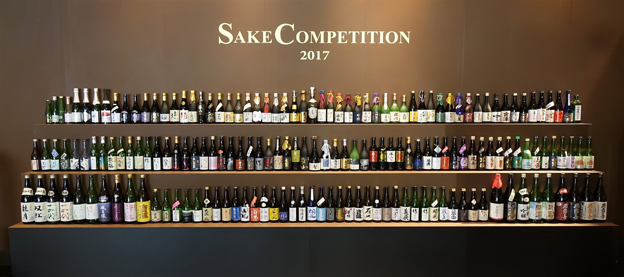 速報 Sake Competition 17 表彰式 上位蔵元 結果発表 酒蔵プレス